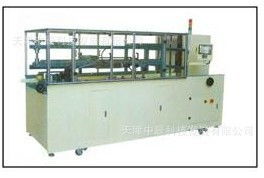 天津中辰科技发展有限公司 一站式包装辅助设备解决方案